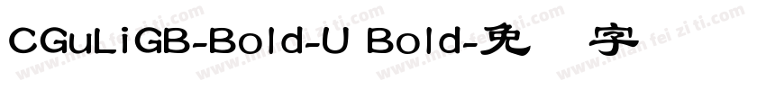 CGuLiGB-Bold-U Bold字体转换